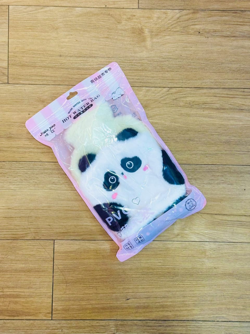 Hot Water Bag - Large (1381)