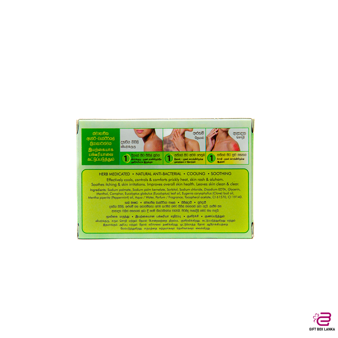 Janet Skin Clear Medicated Treatment Bar (D-1930)