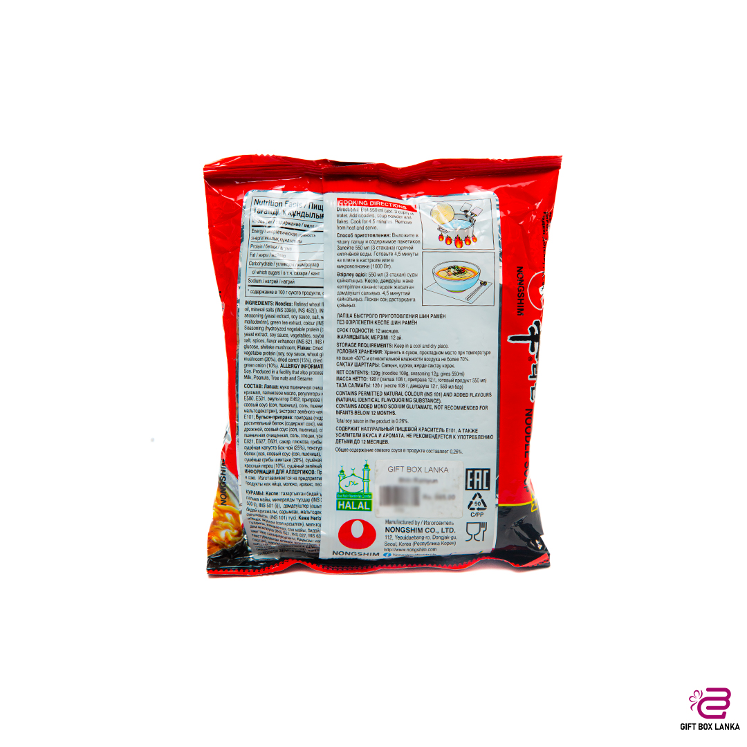 Shin Ramyun (D-1982)